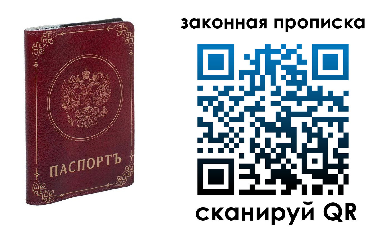 прописка поиск в Марий Эл
